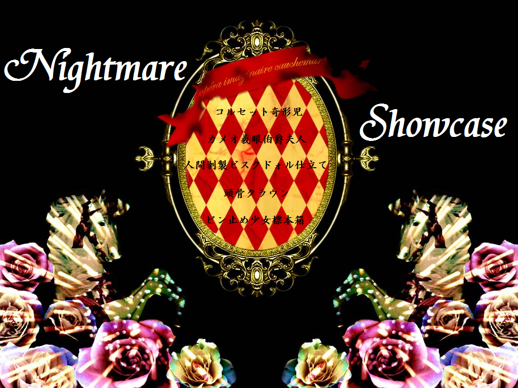 Nightmare Showcase